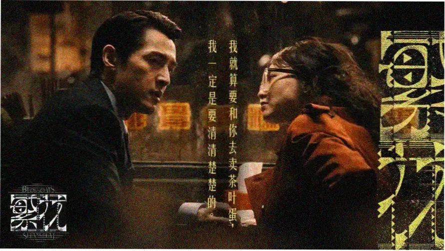 亚洲一区久久久 热门影视大片